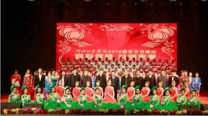Hebei North University Held a Ceremony for the 2016 Batch