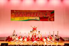 The Third Youth Culture Aerobics Competition Organised by The School Committee