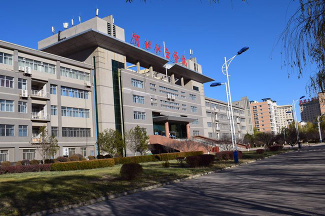 Hebei North University