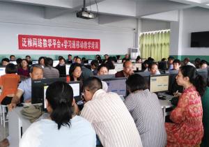 Pan Ya Network Teaching Platform + Learning Mobile Teaching